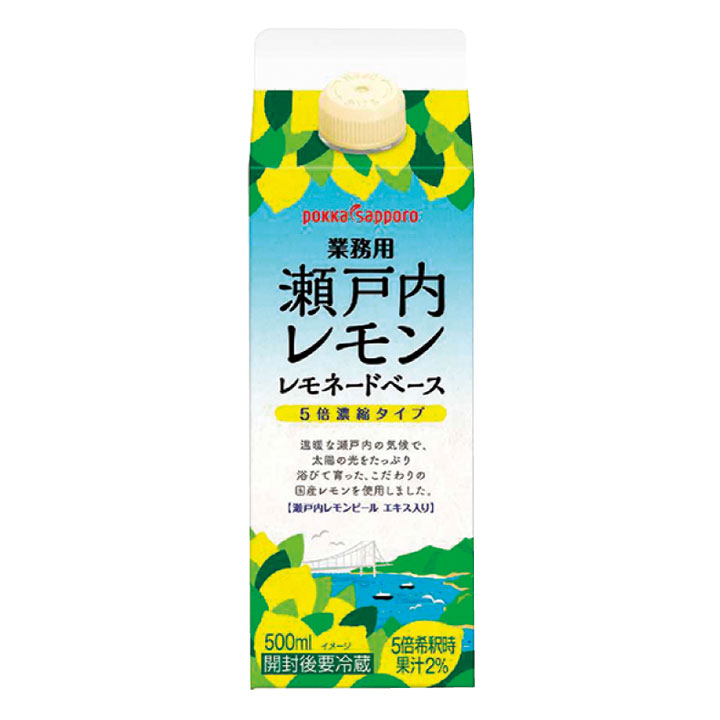 ポッカサッポロ）瀬戸内レモン レモネードベース500ｍｌ｜業務用食材・食品の通販、卸はタスカルネットショップ