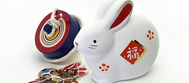 干支