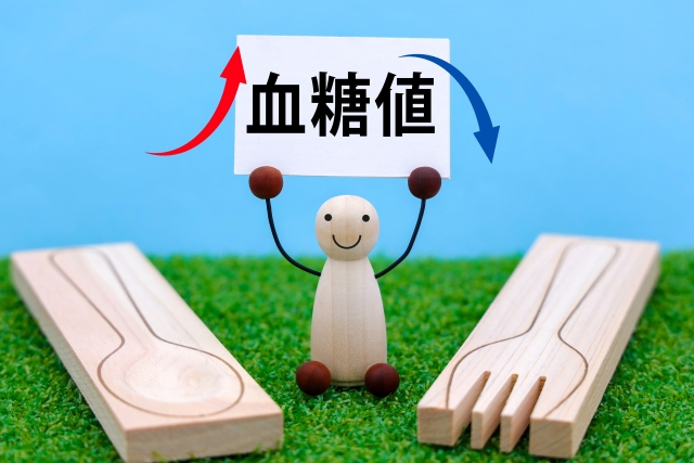 血糖値