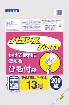 バランスパック　１３号　ひも付　半透明　２００枚入