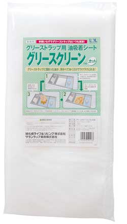 グリースクリーン　カット品　５０ｃｍＸ５０ｃｍ　５枚