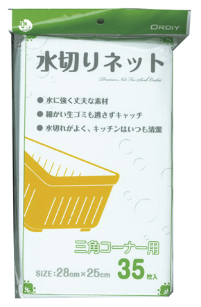 ＰＰ－ＭＮ－３５Ｓ　水切りネット三角コーナー用　緑　３５枚入