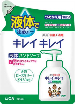 キレイキレイ　薬用ハンドソープ　詰替　２００ｍＬ