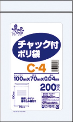 チャック付ポリ袋　Ｃ－４　２００枚入