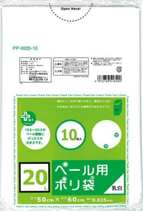 ＰＰ－Ｗ２０－１０　プラスプラス　ペール用２０Ｌ　乳白　１０枚入
