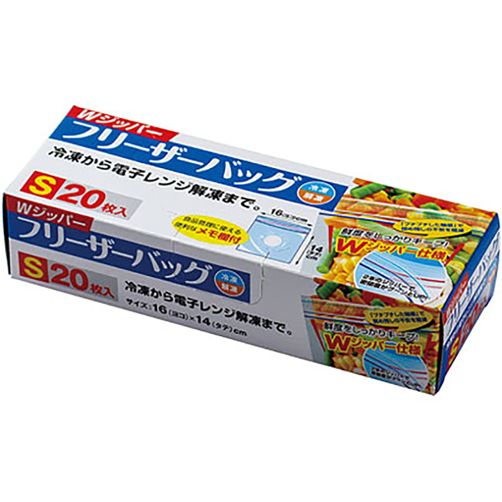 Ｗジッパーフリーザーバッグ　Ｓ　２０枚入　０．０６Ｘ１６０Ｘ１４０