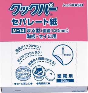 業務用クックパー　セパレート紙　まる型直径１４０ｍｍ　Ｍ－１４　５００枚