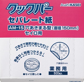 業務用クックパー　セパレート紙　穴あきまる型直径１５０ｍｍ　ＡＭ－１５　５００枚
