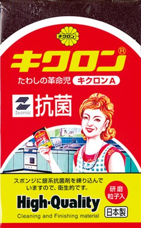 キクロンＡ　袋（色指定なし）