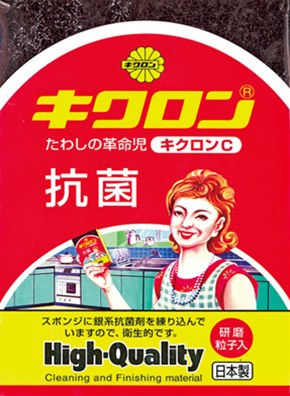 キクロンＣ