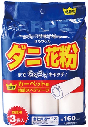 Ｐ－５　粘着王カーペット用　全面塗り（３Ｐ）