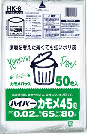 ＨＫ－８　半透明　ハイパーカモメ４５Ｌ（５０枚入）