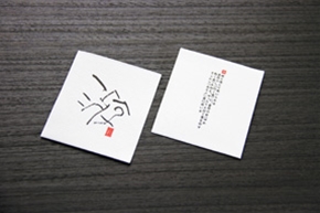 リフレコースターＹ　２色／室谷　（遊）　５０枚入