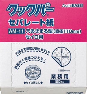 業務用クックパー　セパレート紙　穴あきまる型直径１１０ｍｍ　ＡＭ－１１　５００枚