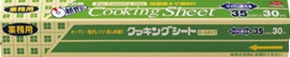 クッキングシート　コアレス　３５ｃｍＸ３０ｍ