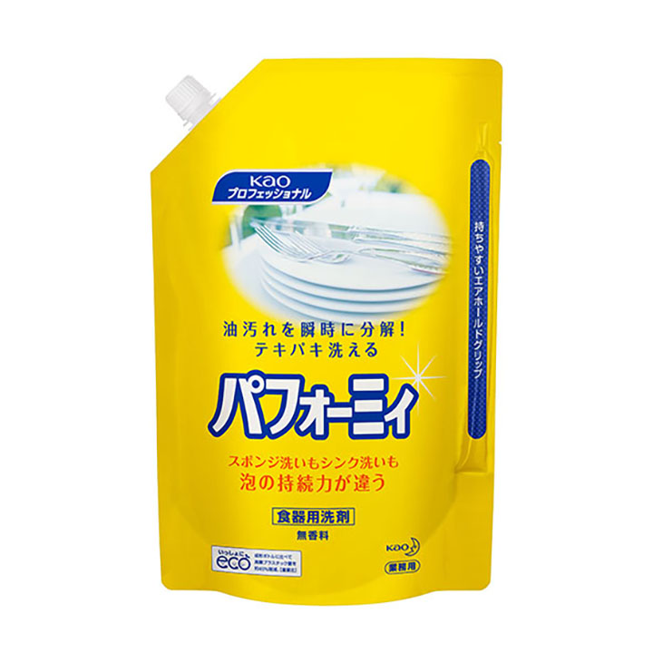 パフォーミィ　エアーホールドパウチ　2L