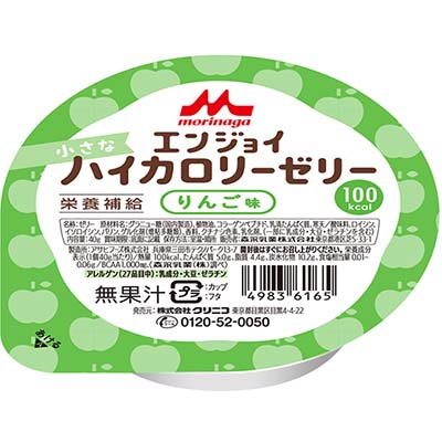 【赤札市】【介護】クリニコ）エンジョイ小さなハイカロリーゼリー　りんご味40g