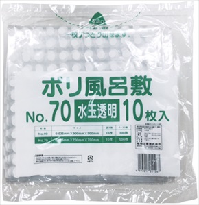ポリ風呂敷　＃７０　水玉透明　１０枚入　１０枚入