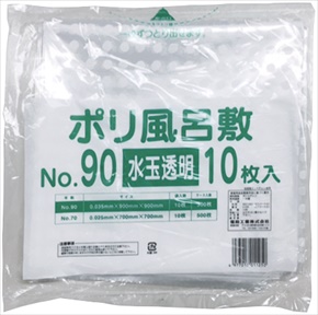 ポリ風呂敷　＃９０　水玉透明　１０枚入　１０枚入