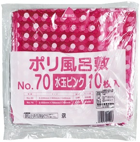 ポリ風呂敷　＃７０　水玉ピンク　１０枚入　１０枚入
