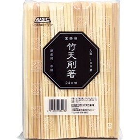 ＢＡＳＩＣ　竹天削箸　２４ｃｍ　１００膳入
