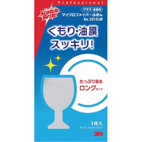 マイクロファイバーふきん　＃２０１２ＬＷ