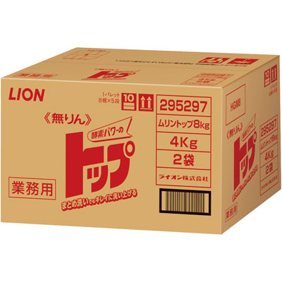 無りんトップ　８ｋｇ　（４ｋｇＸ２袋）