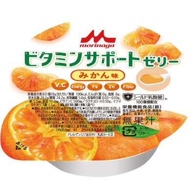 【介護】クリニコ）ビタミンサポートゼリー みかん味78g