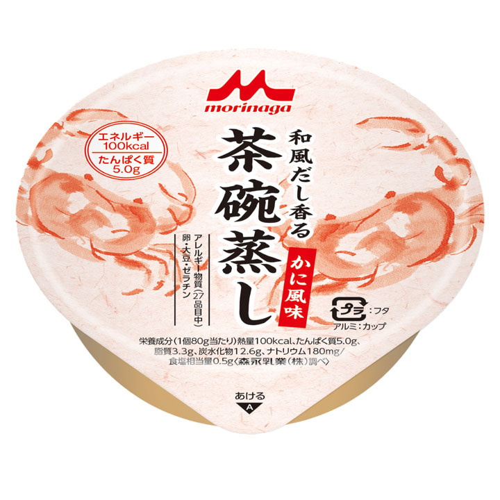【赤札市】【介護】クリニコ）和風だし香る茶碗蒸し かに風味80g