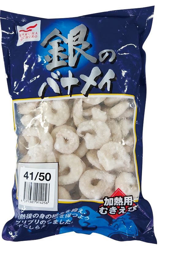 ウミオス）銀のバナメイ むきえび IQF （41/50）　1kg（約7.7g×約120～140尾入）