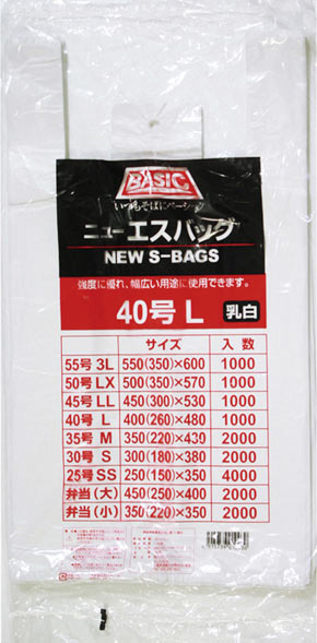 ＮWE　エスバッグエコノミー４０号　Ｌ　乳白　１００枚袋入