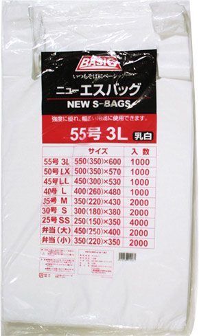 ＮEW　エスバッグエコノミー５５号　３Ｌ　乳白　１００枚袋入