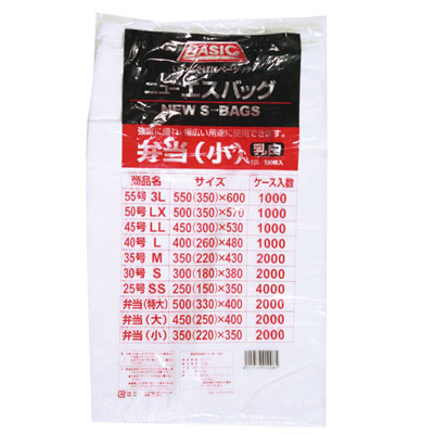 ＮEW　エスバッグエコノミー弁当　小　乳白　１００枚袋入