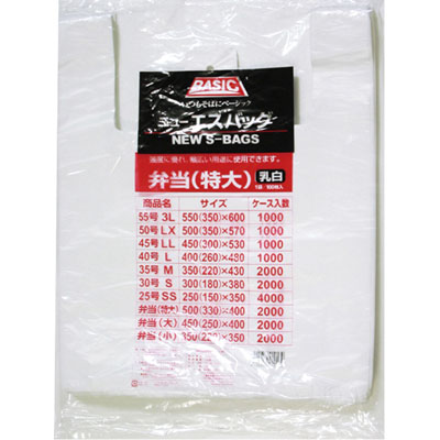 ＮEW　エスバッグエコノミー弁当　特大　乳白　１００枚袋入