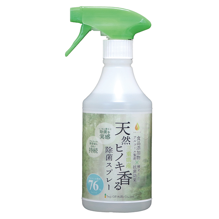 三重県産天然ヒノキ香る除菌スプレー　500ml