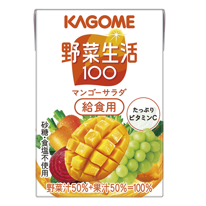カゴメ)野菜生活１００マンゴーサラダ給食用　100ml×18本入