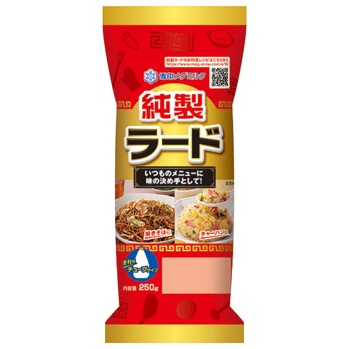 雪印メグミルク）純製ラード　２５０ｇ