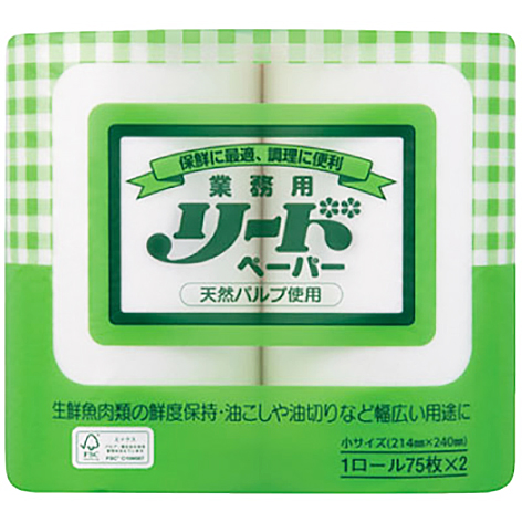 新　業務用リードペーパー　袋入　小サイズ　７５枚巻