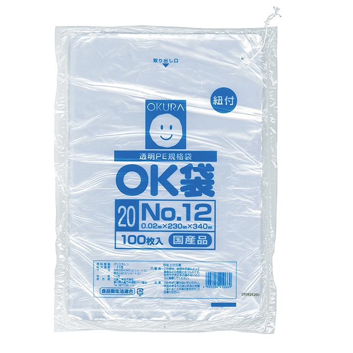 ＯＫ袋（０２）　１２号紐付　１００枚入