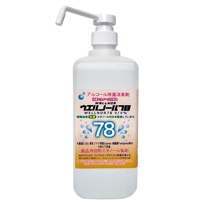 ウエルノール７８　１Ｌシャワーポンプ付