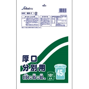 ＳＤ－１　厚口分別用４５Ｌ　透明　１０枚入