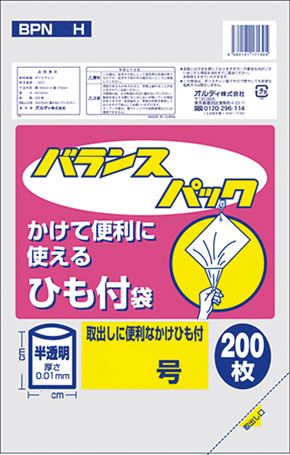 バランスパック　１０号　ひも付　半透明　２００枚入