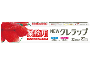 【規制中】ＮＥＷクレラップ業務用　２２ｃｍＸ５０ｍ