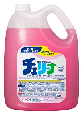チェリーナ　4.5L