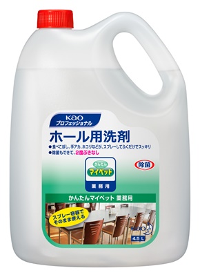 かんたんマイペット　4.5L