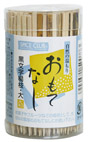 ＳＣ黒文字楊枝　容器入　２００本入