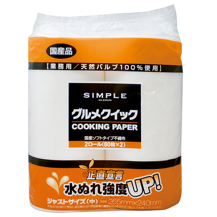 ＳＩＭＰＬＥ　グルメクイック中（１袋２本）（１本８０枚）