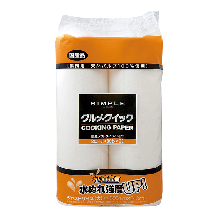 ＳＩＭＰＬＥ　グルメクイック大（１袋２本）（１本８０枚）