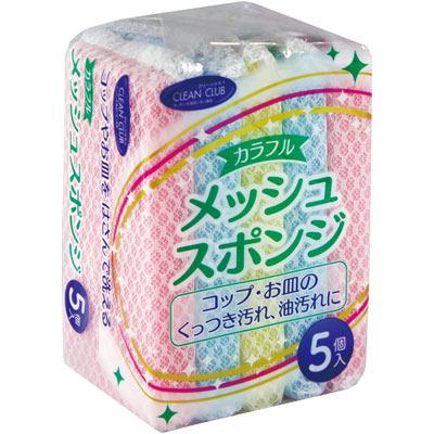 クリーンクラブ　カラフルメッシュスポンジ　５個