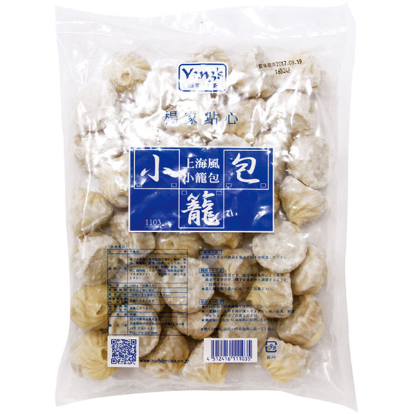 日玉中華食品）上海風小籠包　約25g×40個入